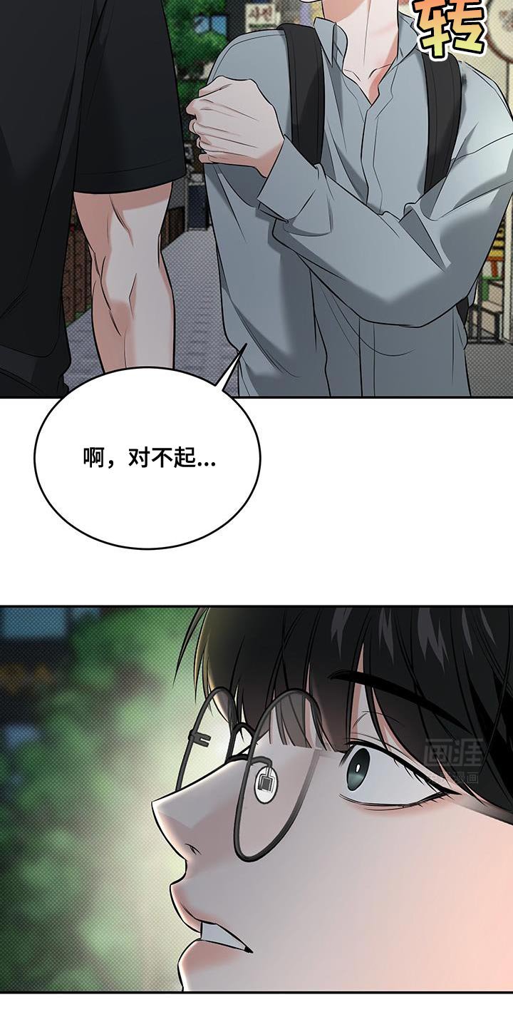 第35章：好丢脸！