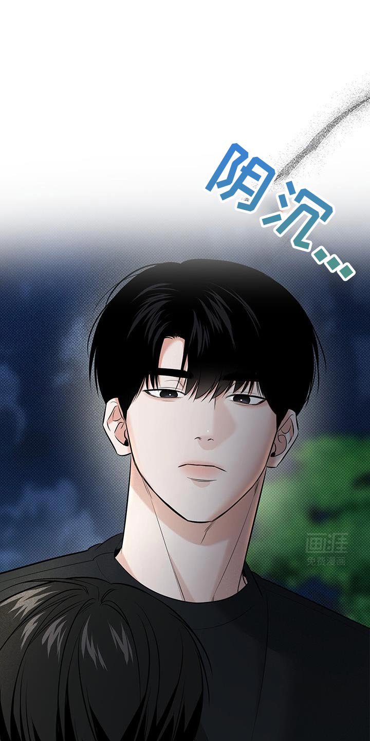 第35章：好丢脸！