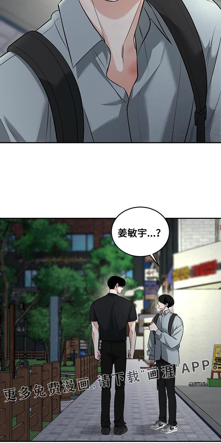 第35章：好丢脸！