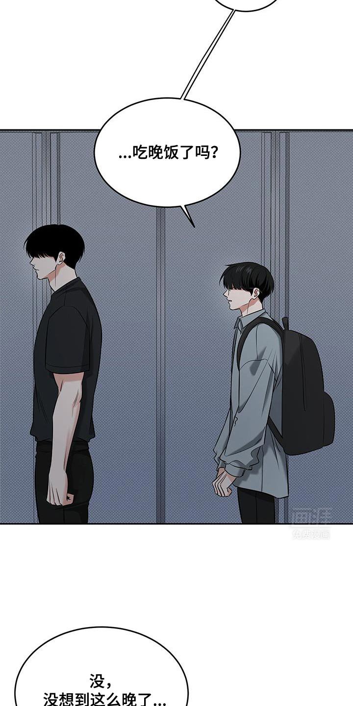 第36章：我自己会看着办