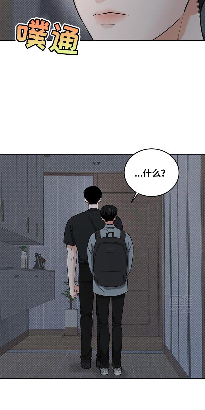 第36章：我自己会看着办