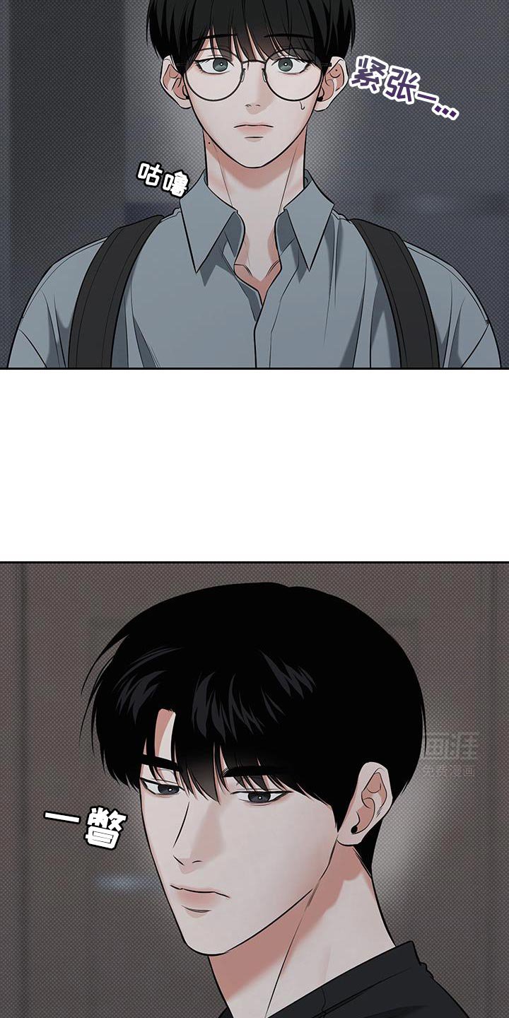 第36章：我自己会看着办