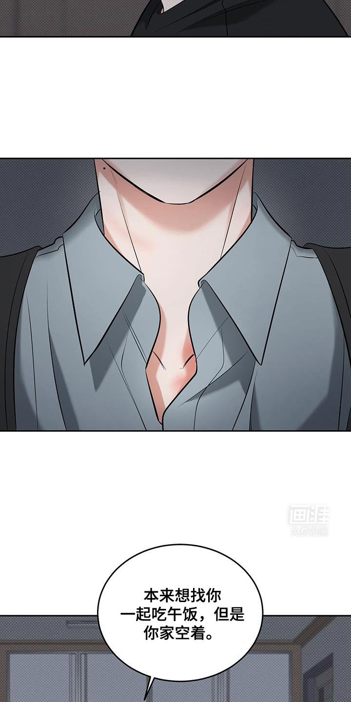 第36章：我自己会看着办