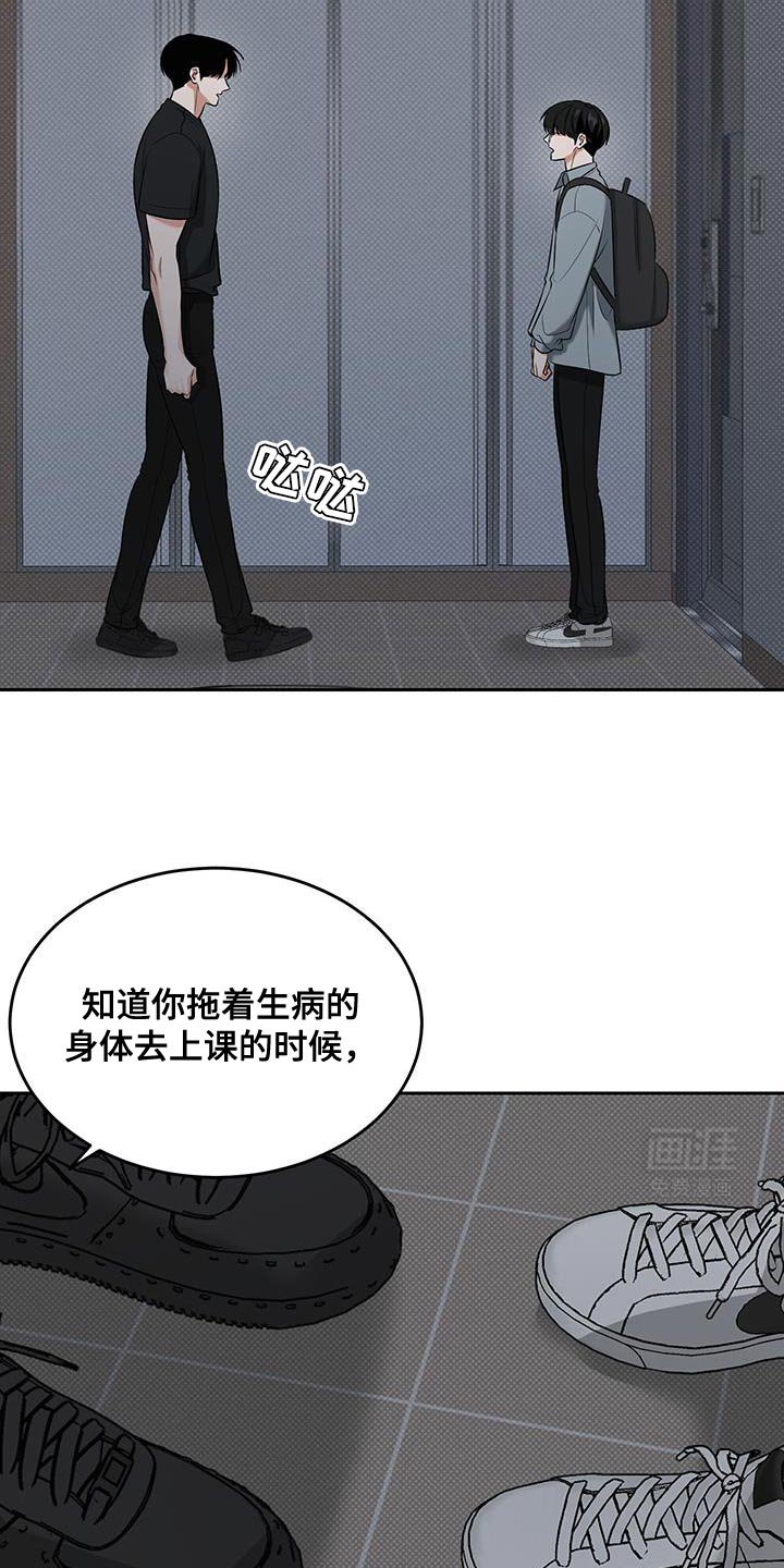 第36章：我自己会看着办