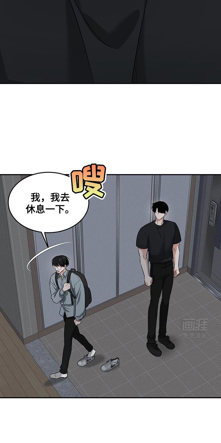 第36章：我自己会看着办