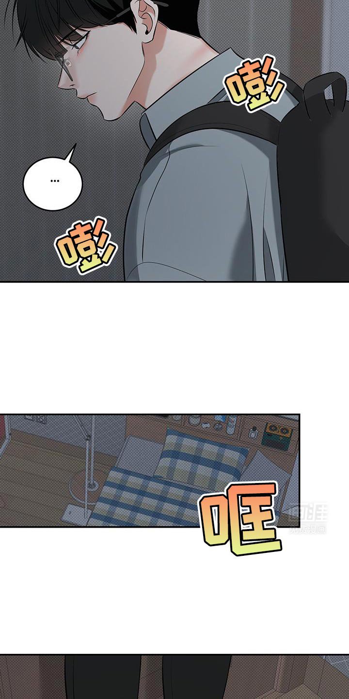 第36章：我自己会看着办