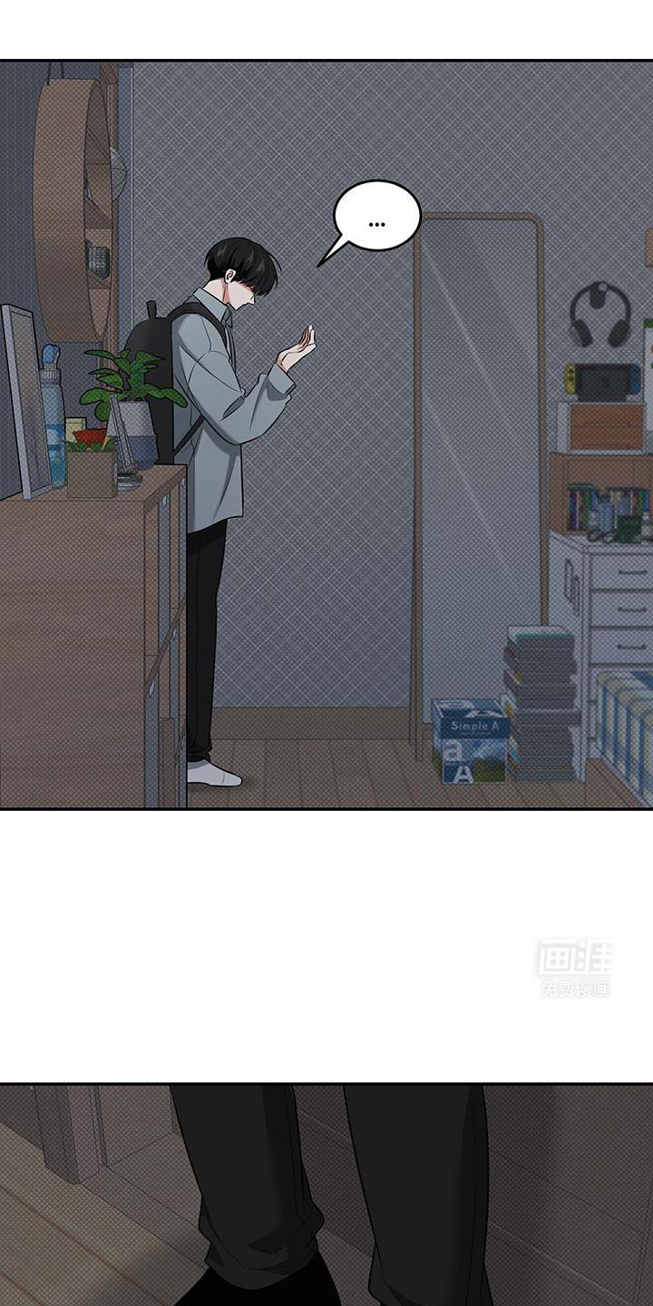 第36章：我自己会看着办