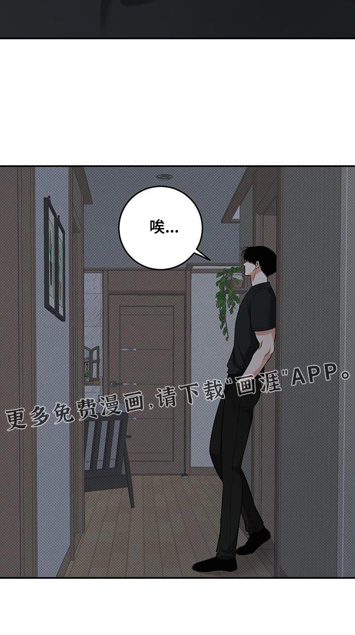 第36章：我自己会看着办