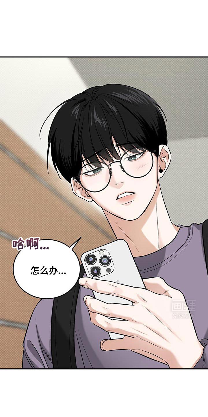 第37章：逃跑