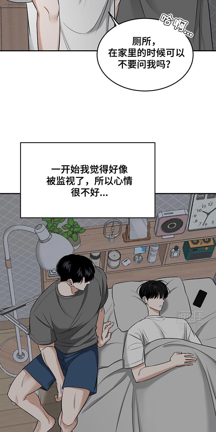第37章：逃跑