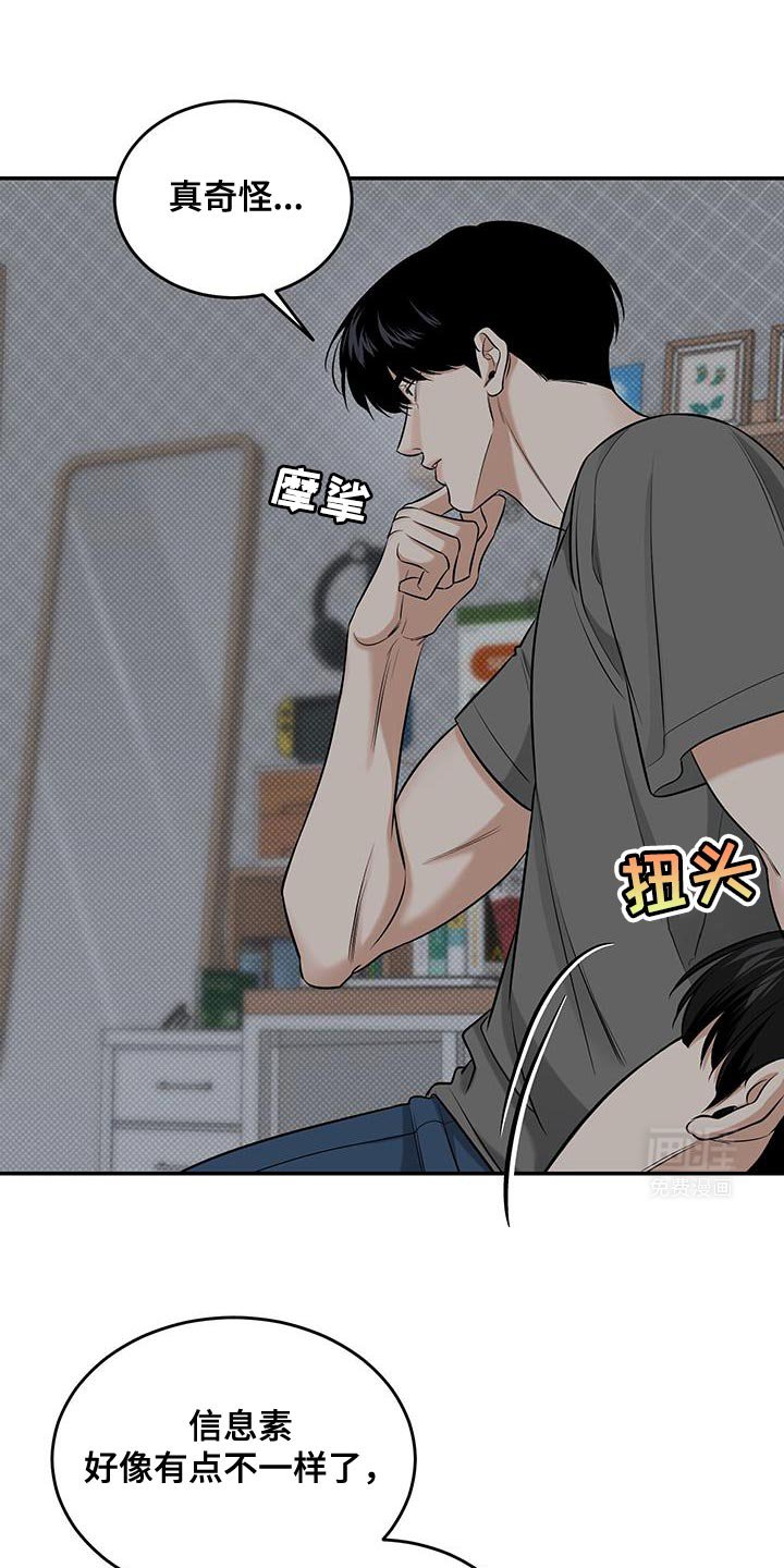 第37章：逃跑