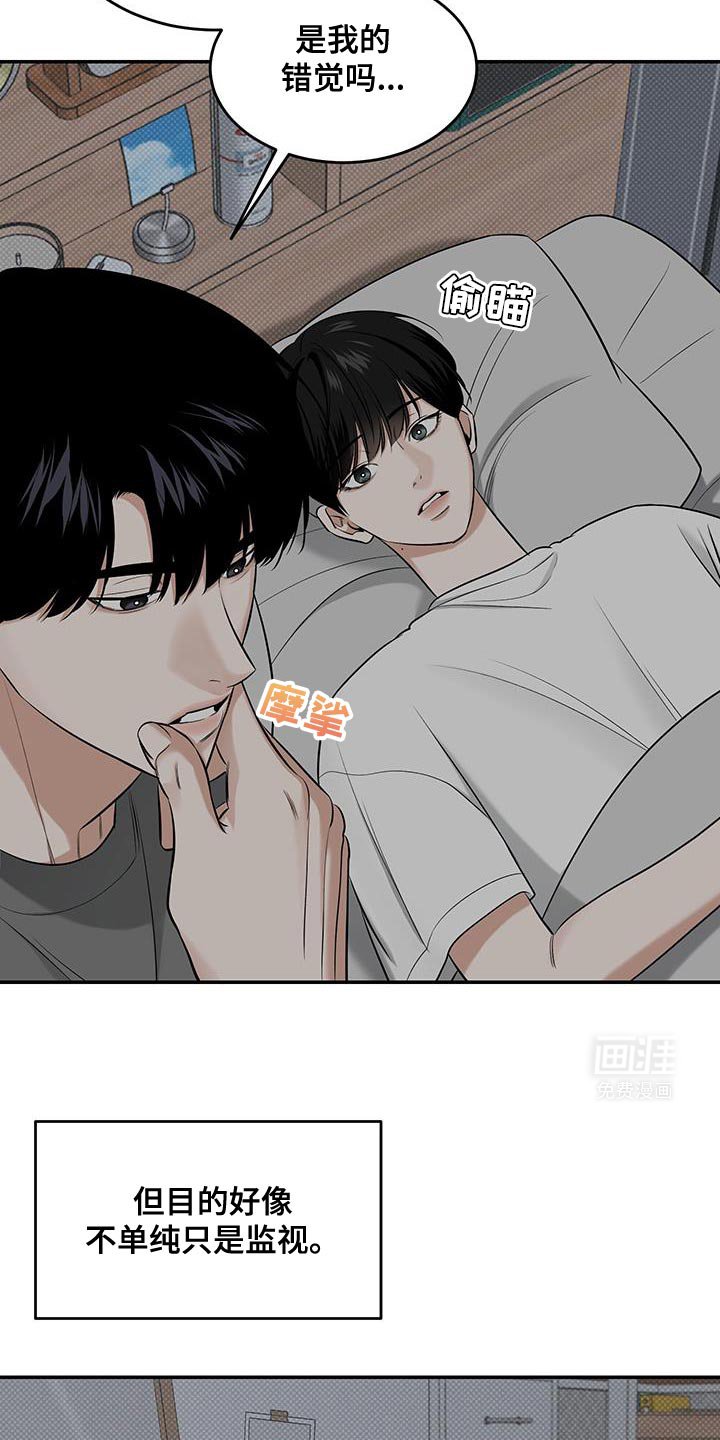 第37章：逃跑