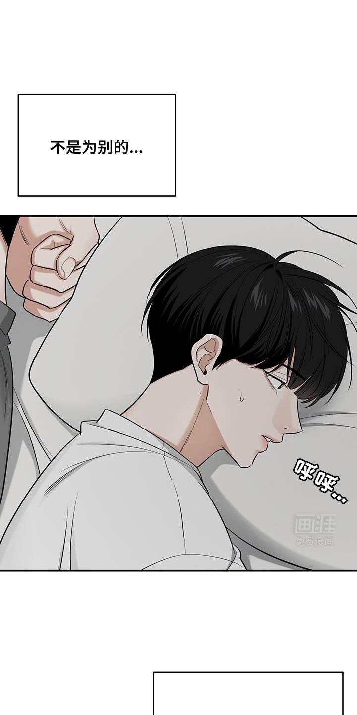 第37章：逃跑