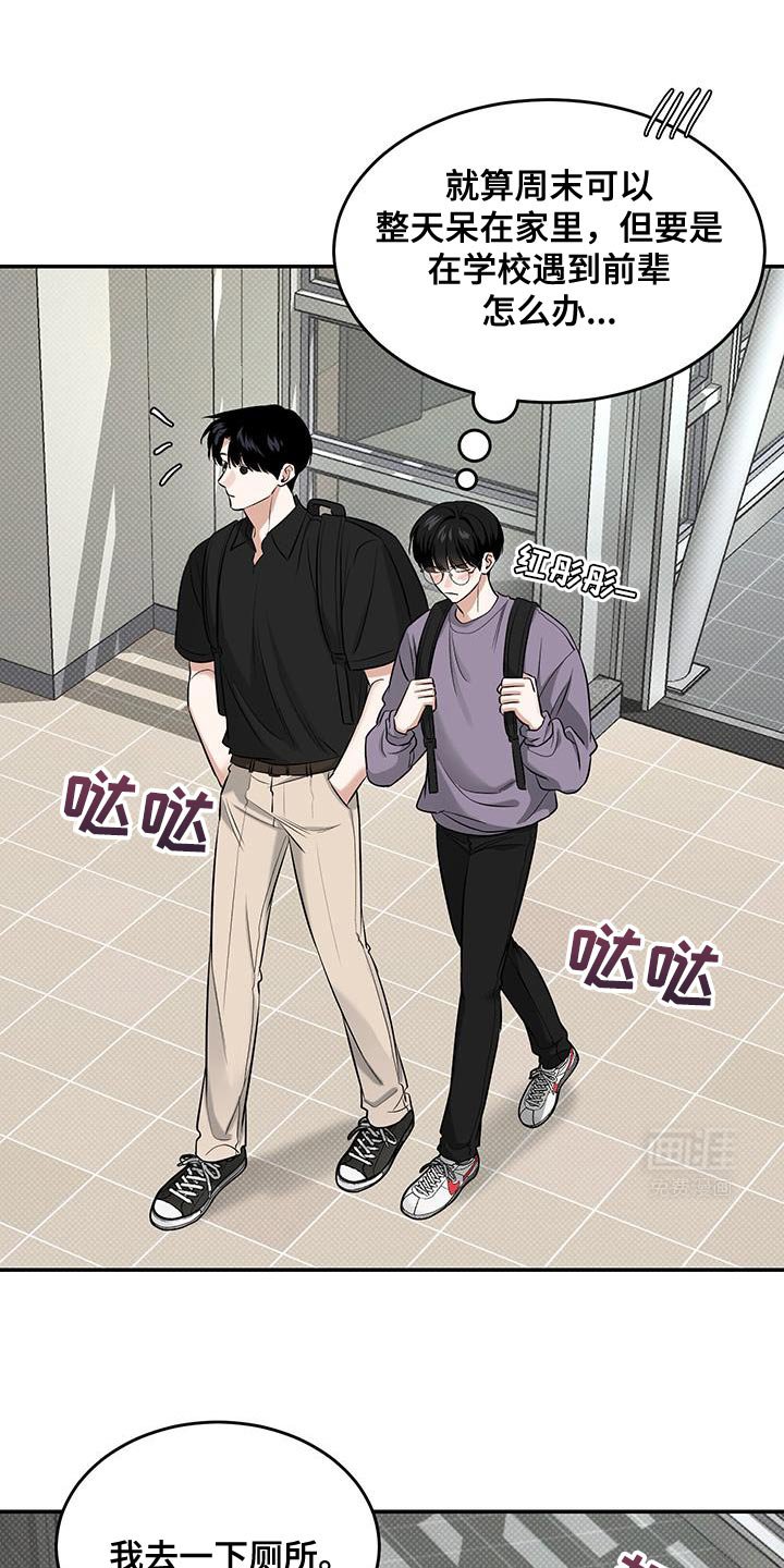 第37章：逃跑
