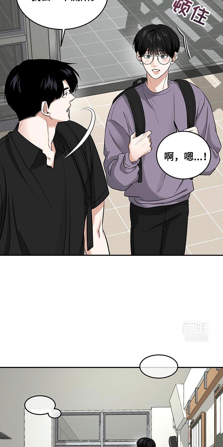 第37章：逃跑