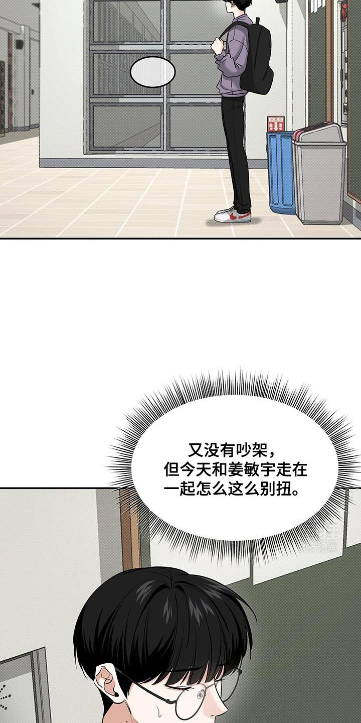第37章：逃跑