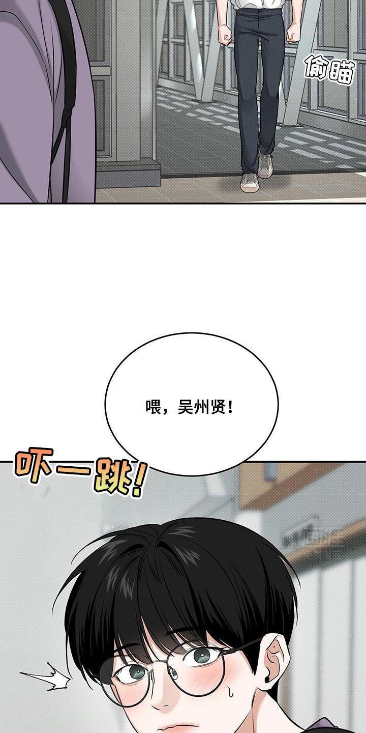第37章：逃跑