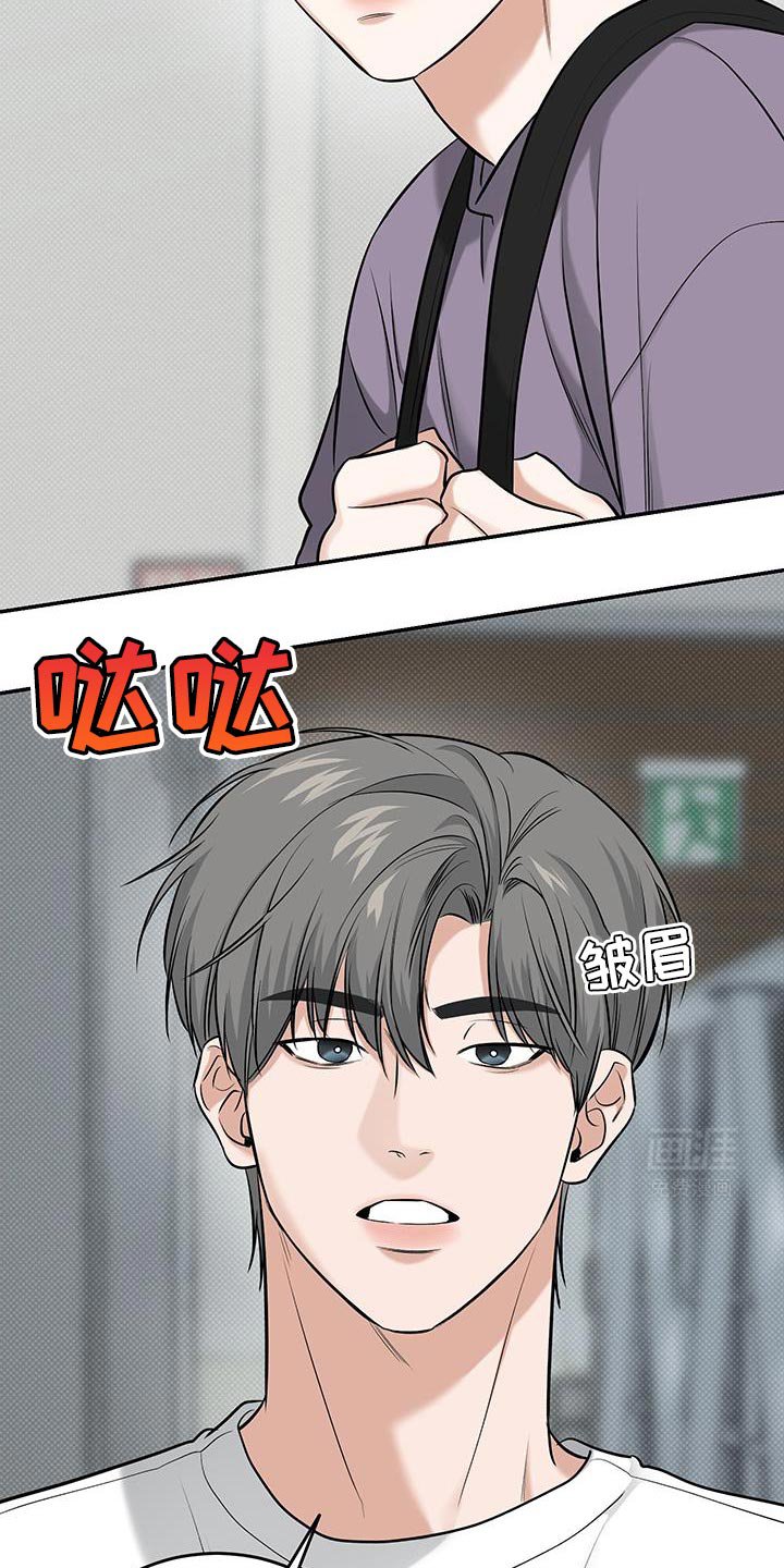 第37章：逃跑