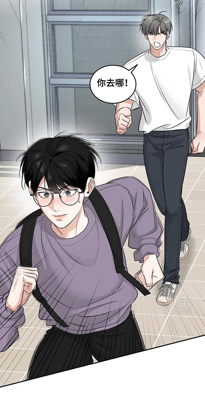 第37章：逃跑