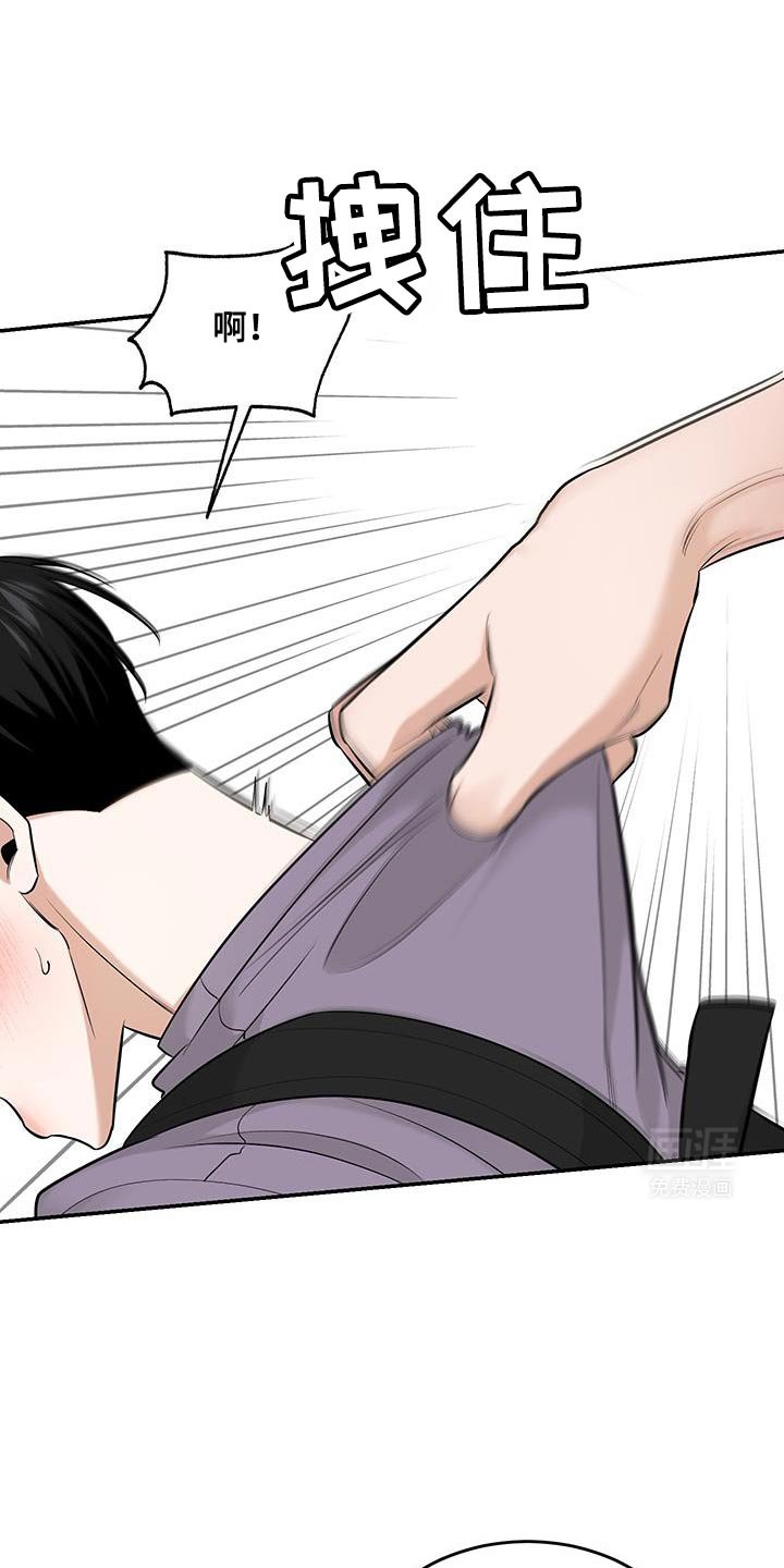 第37章：逃跑