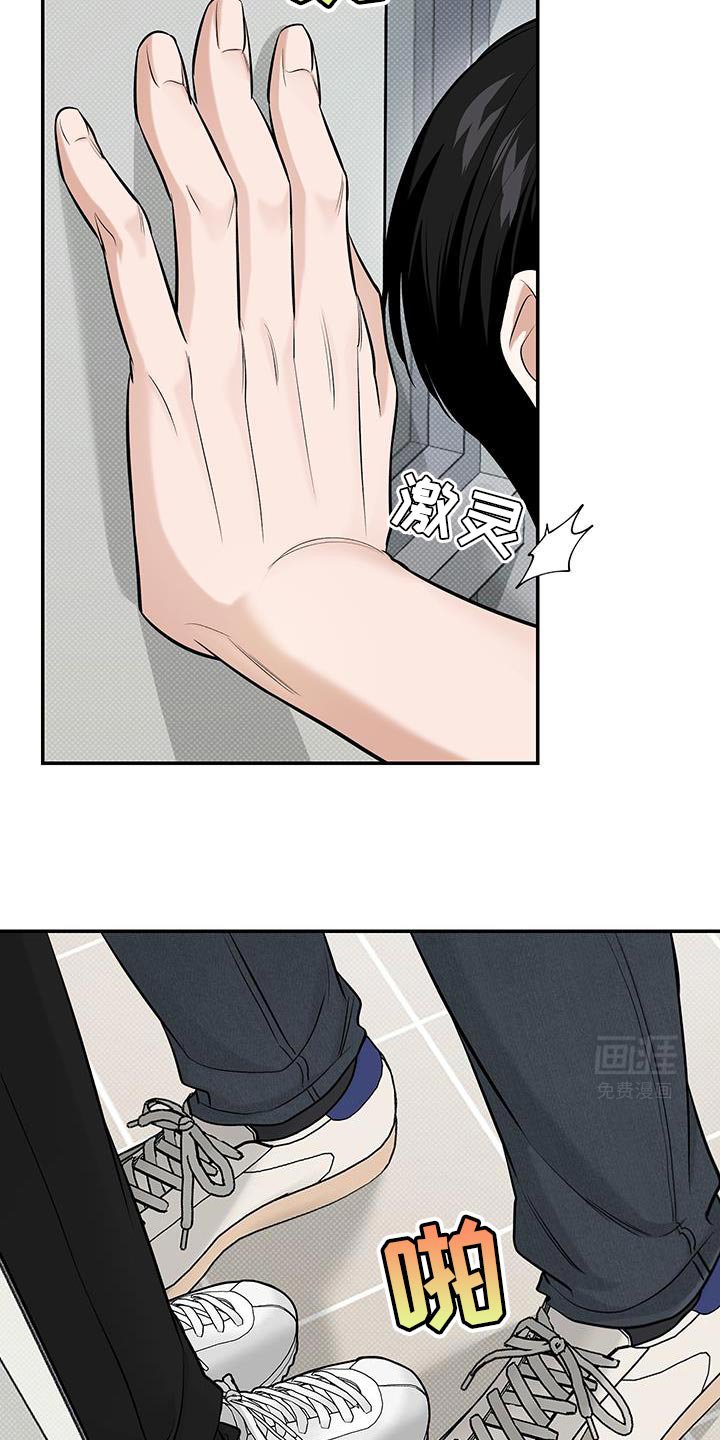第37章：逃跑