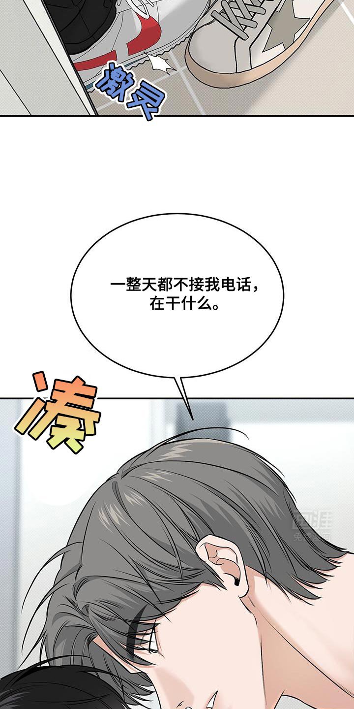 第37章：逃跑