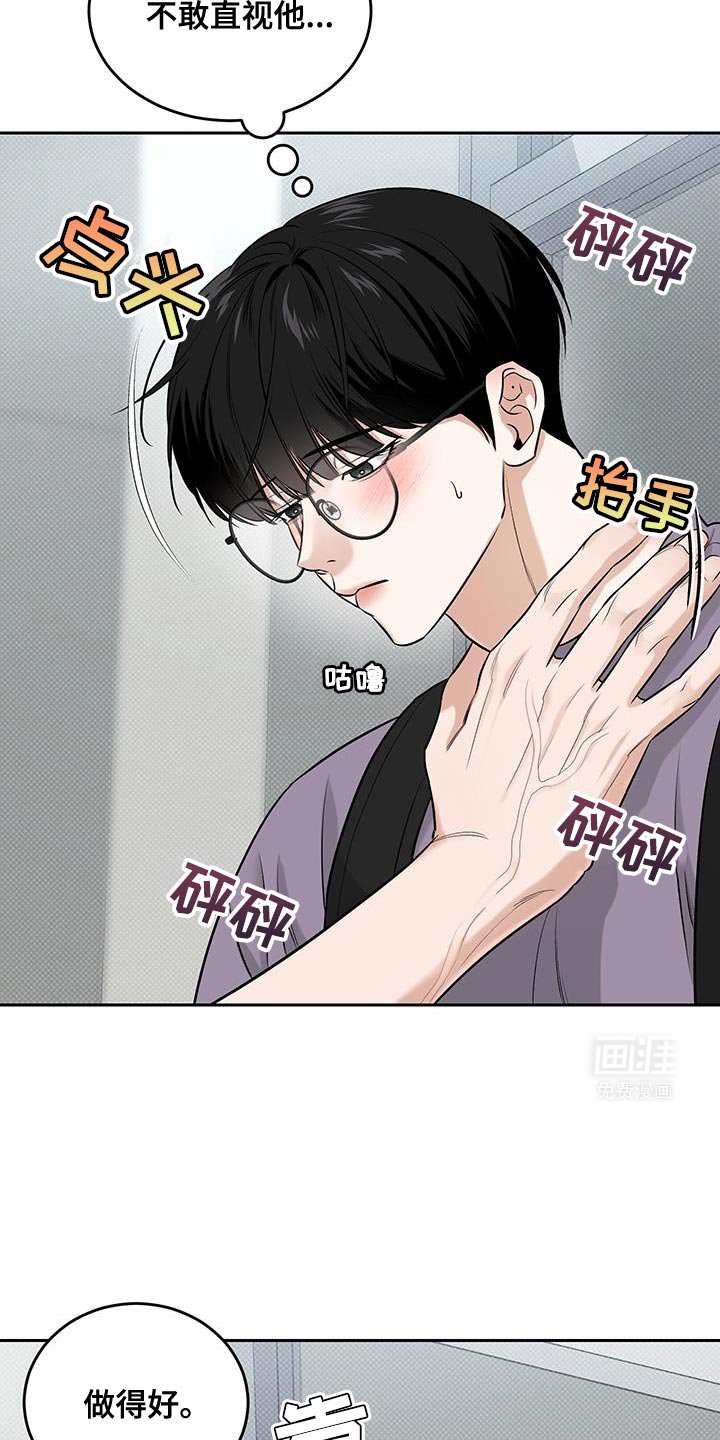 第38章：为什么这么烦