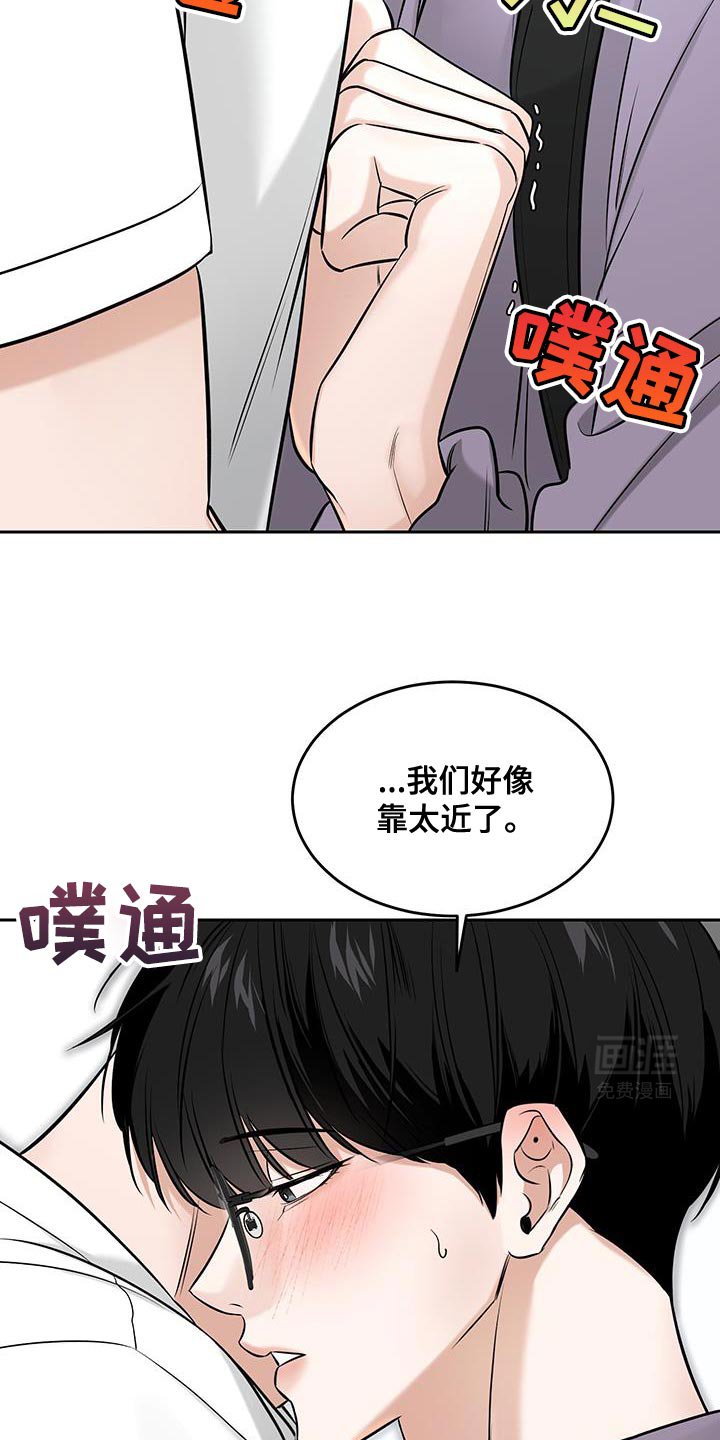 第38章：为什么这么烦
