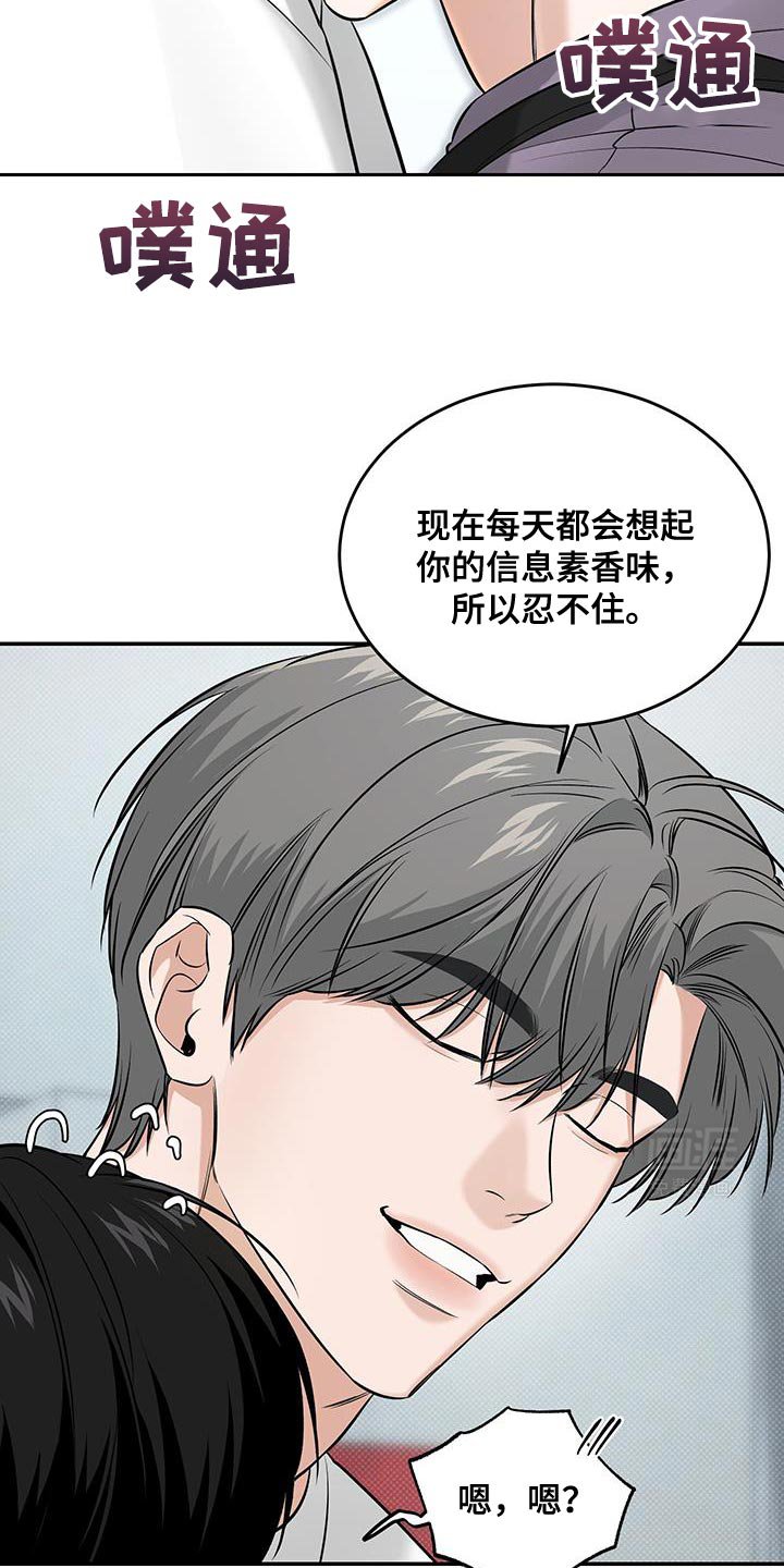 第38章：为什么这么烦