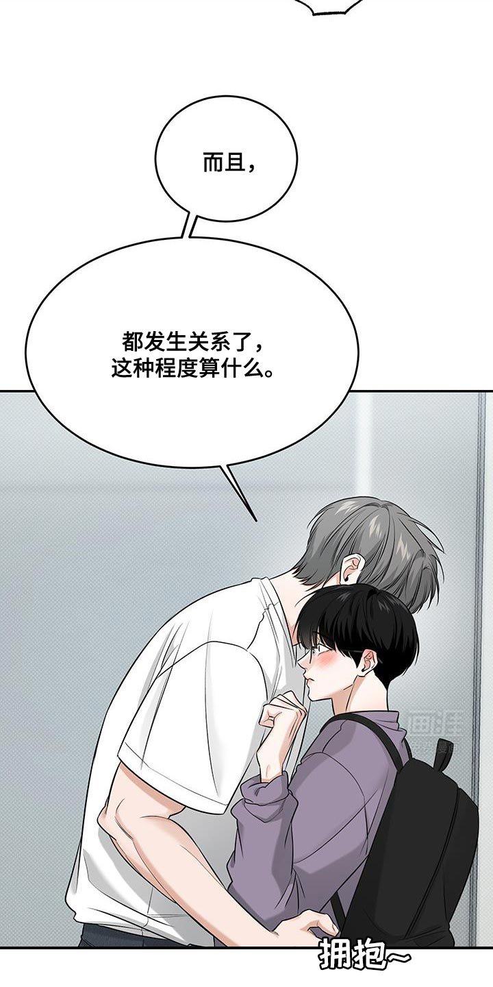第38章：为什么这么烦