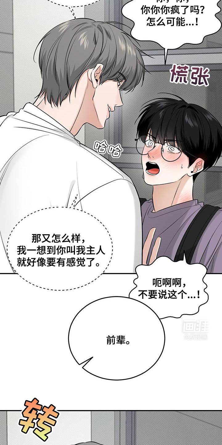 第38章：为什么这么烦