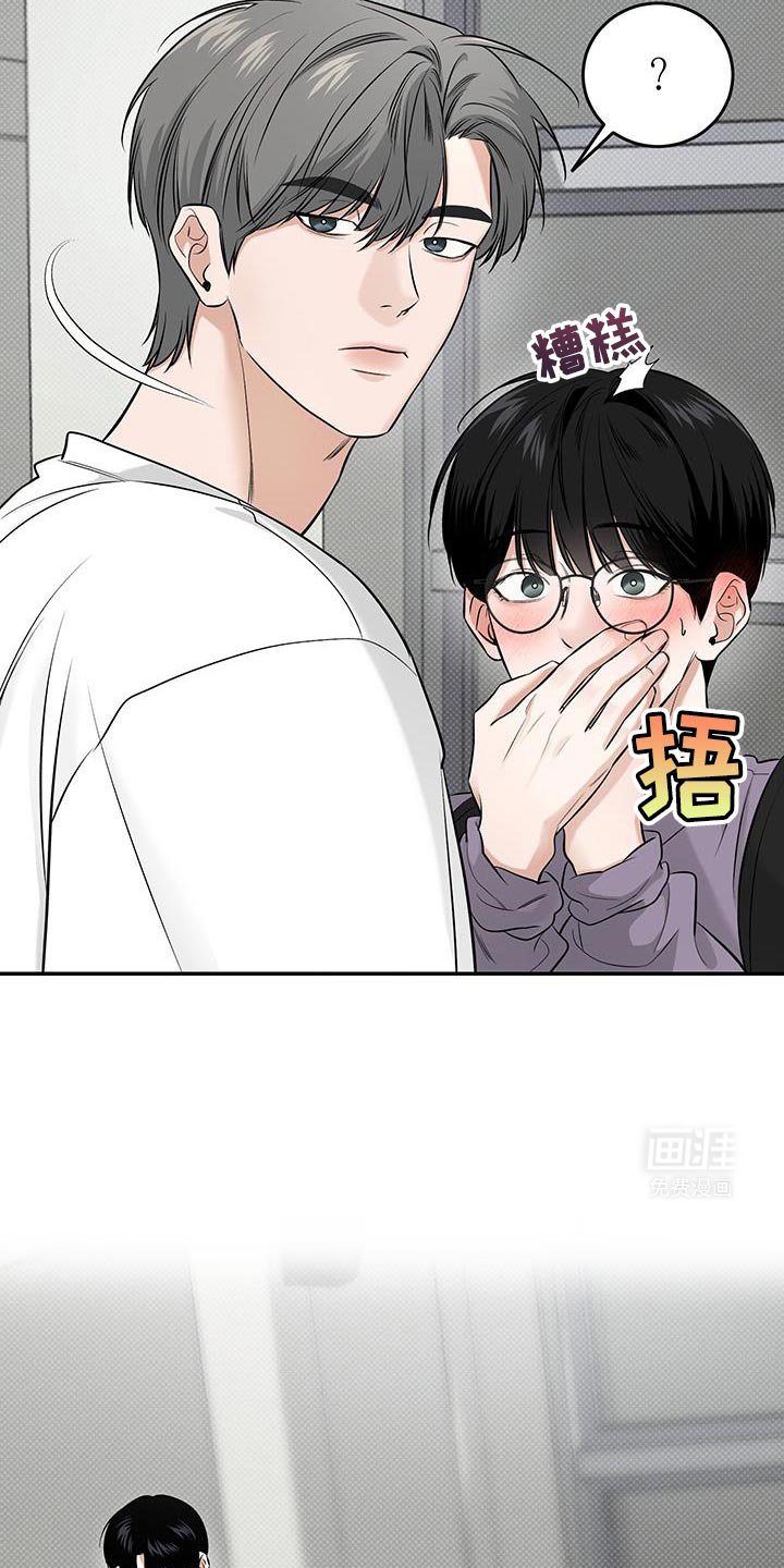 第38章：为什么这么烦