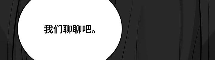 第38章：为什么这么烦