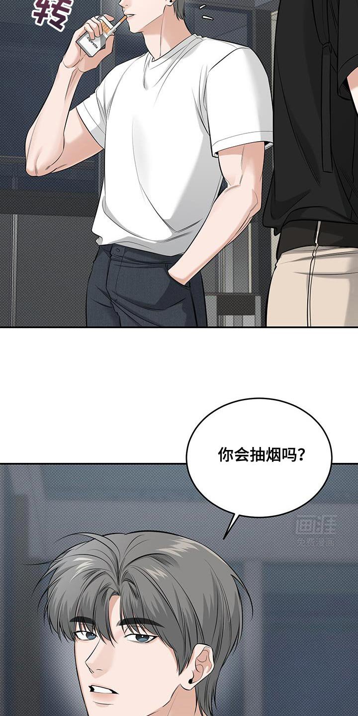 第38章：为什么这么烦