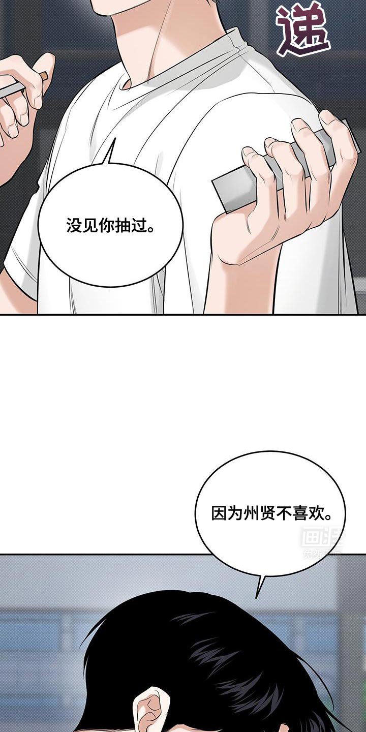 第38章：为什么这么烦