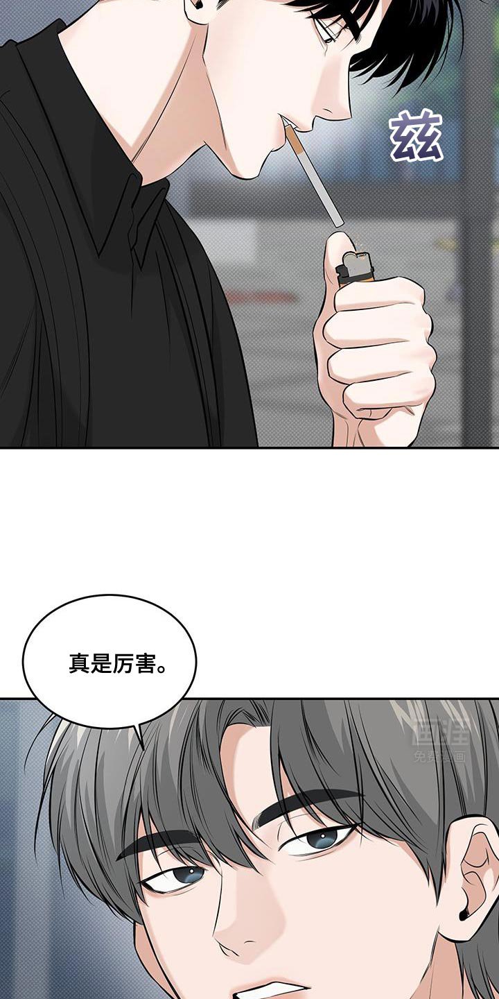 第38章：为什么这么烦