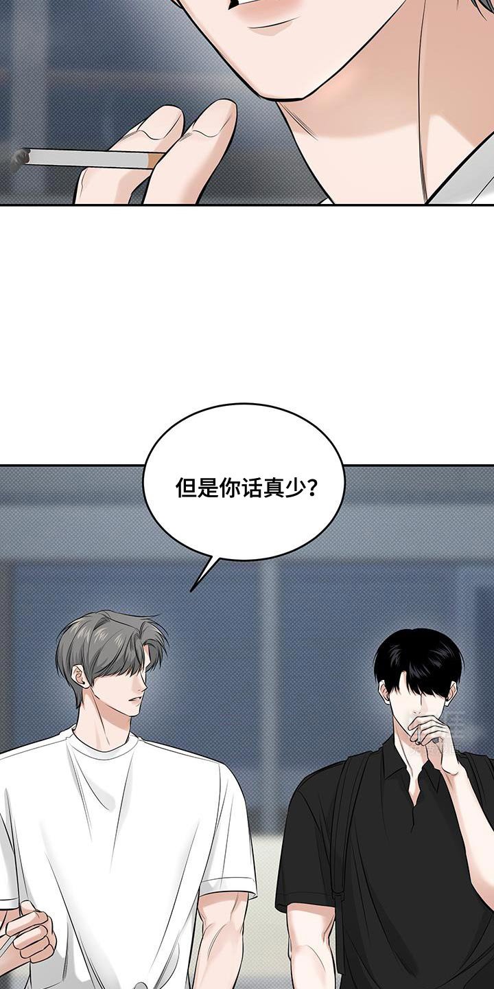第38章：为什么这么烦
