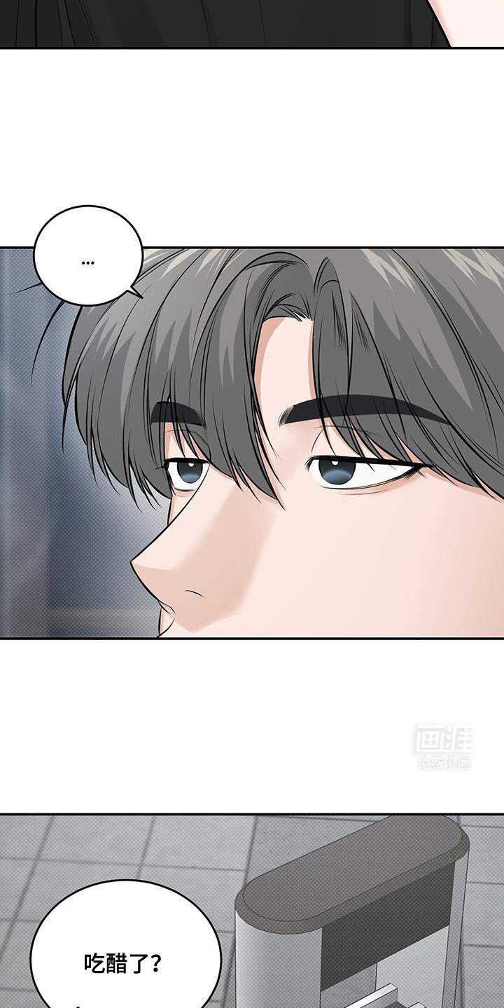 第38章：为什么这么烦