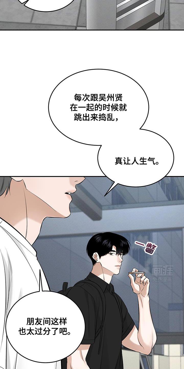 第38章：为什么这么烦