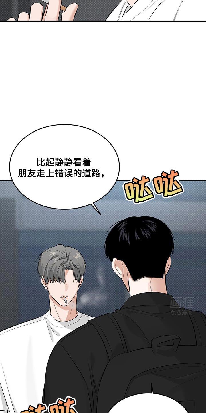 第38章：为什么这么烦
