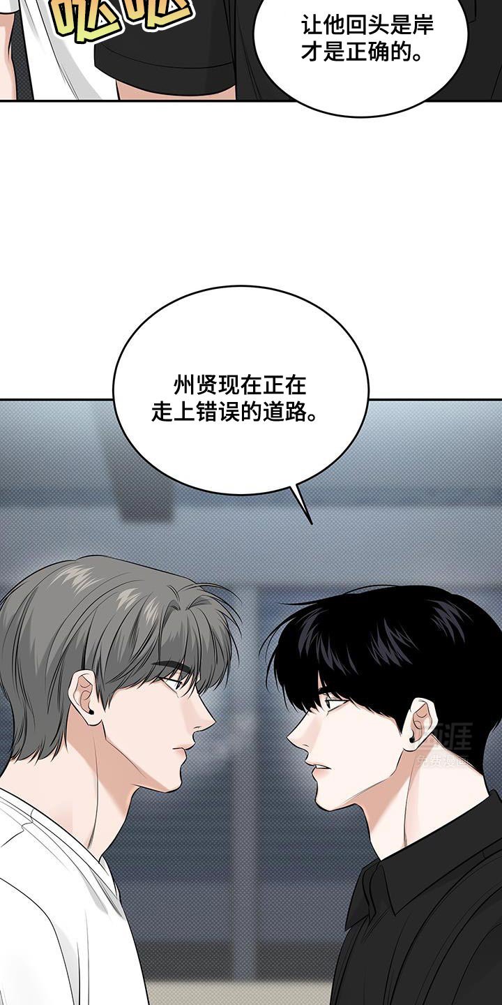 第38章：为什么这么烦