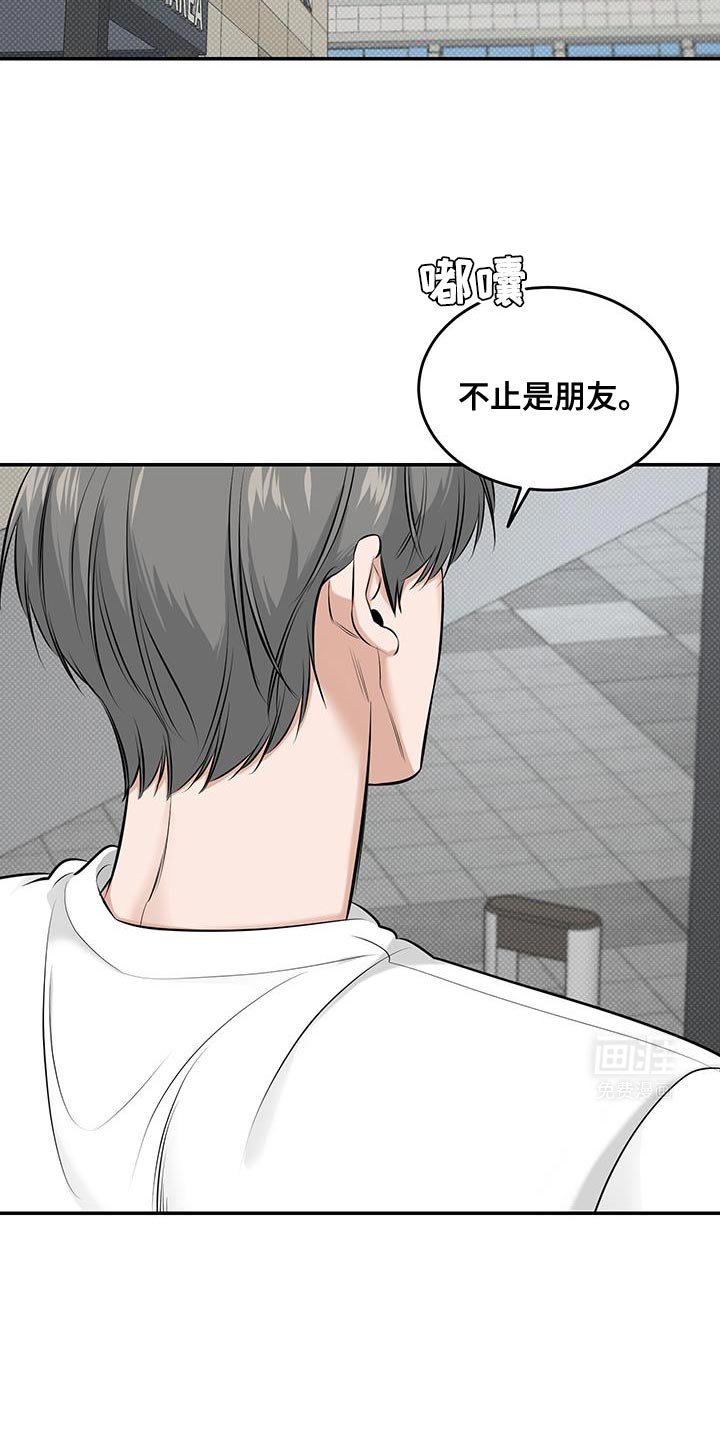 第38章：为什么这么烦