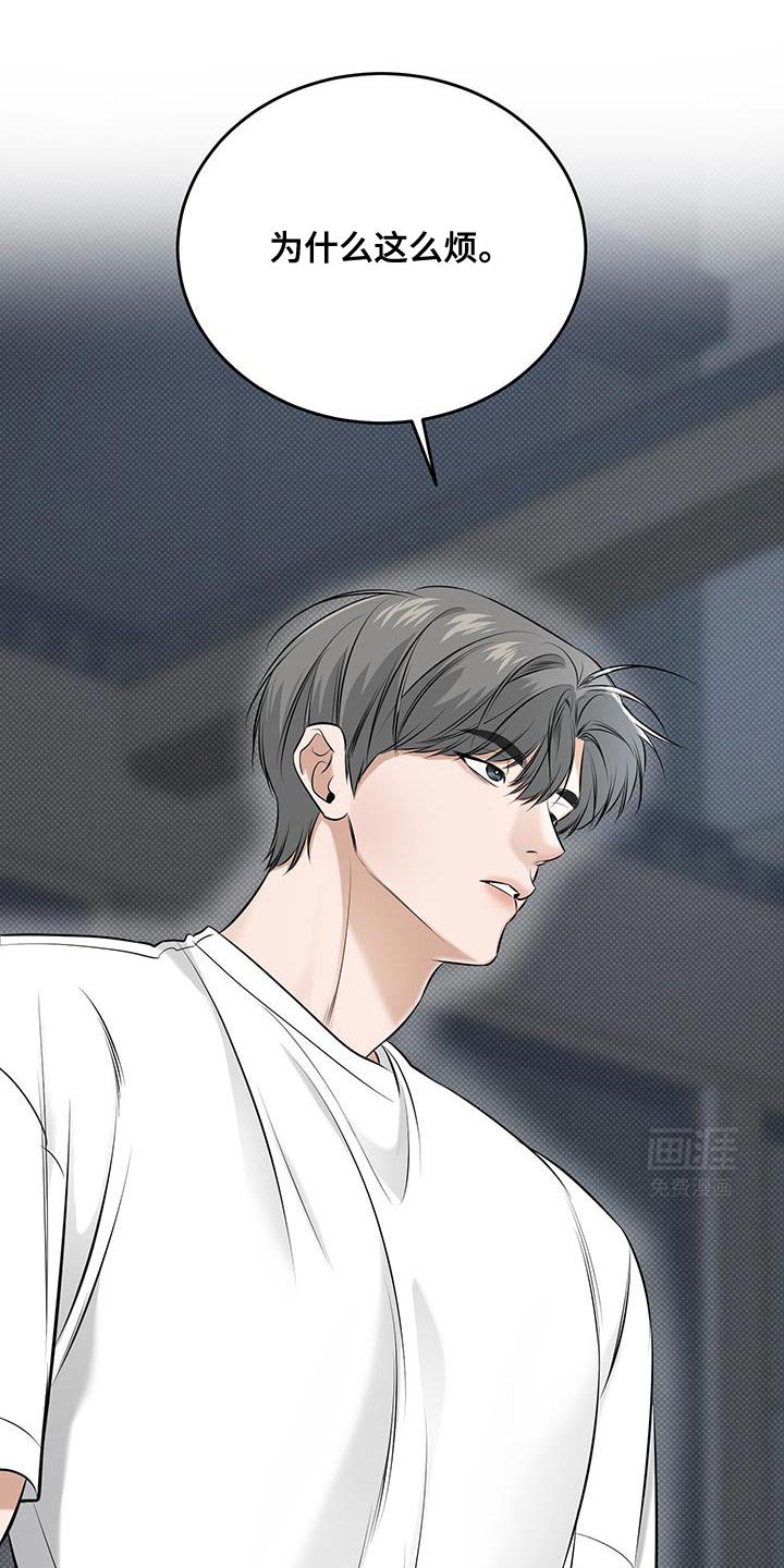 第38章：为什么这么烦
