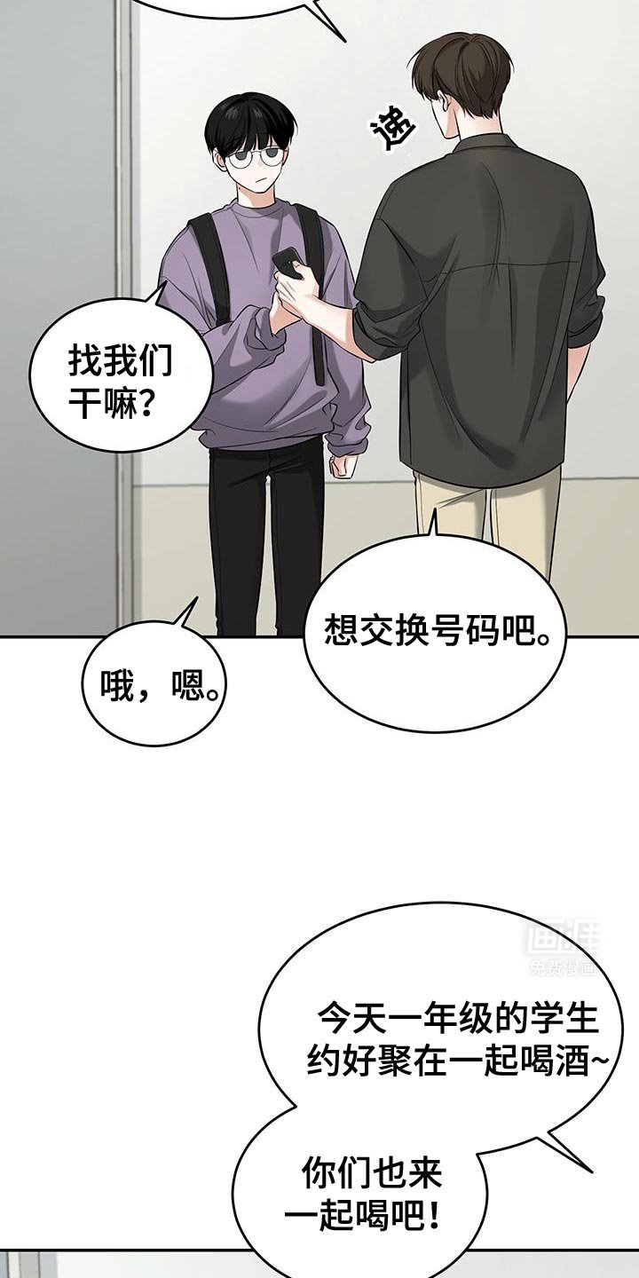 第39章：为了照顾我