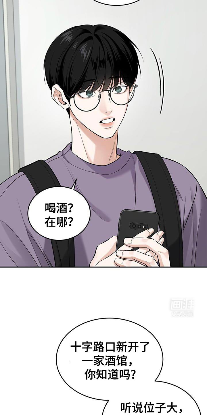 第39章：为了照顾我