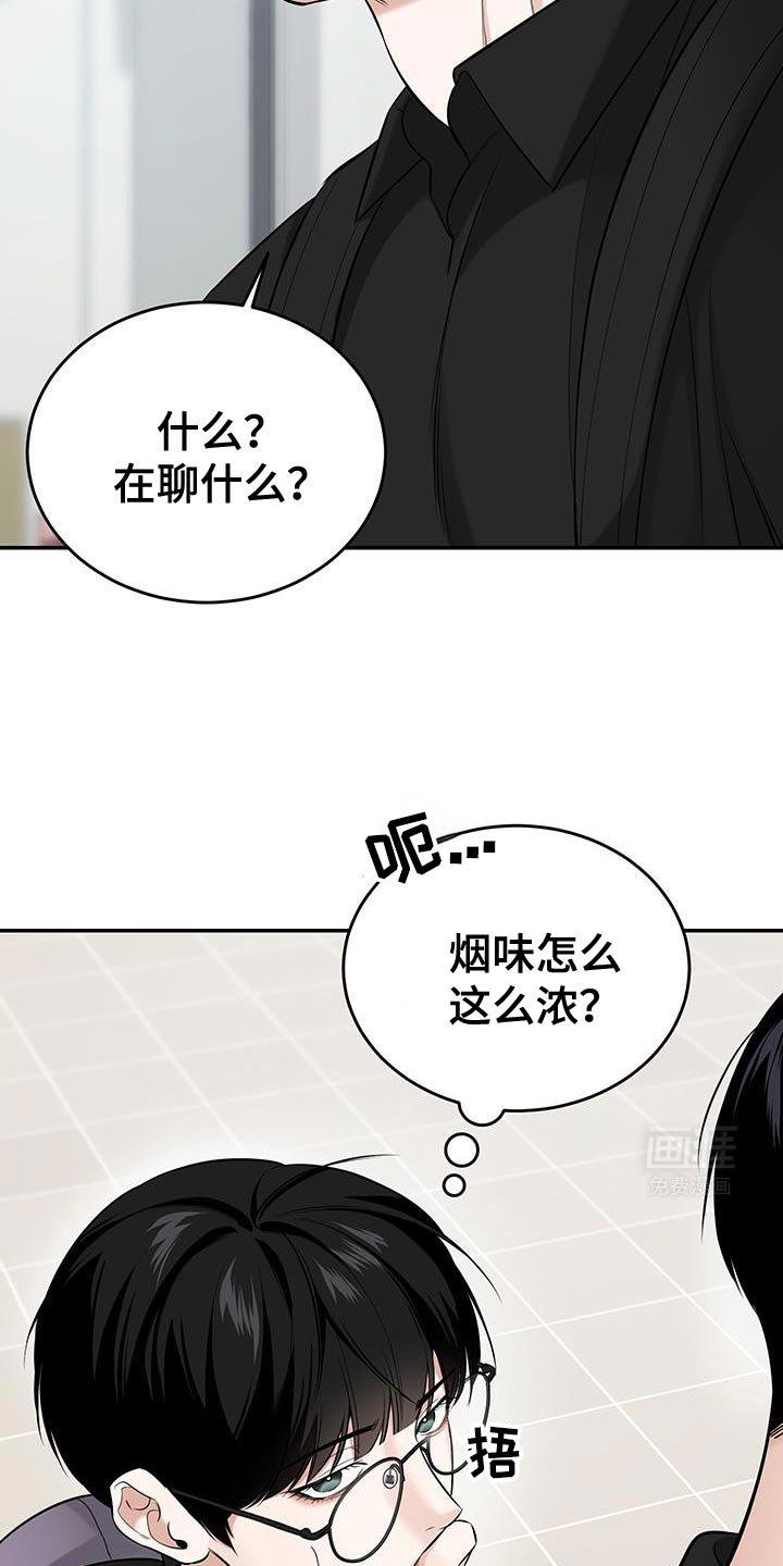 第39章：为了照顾我