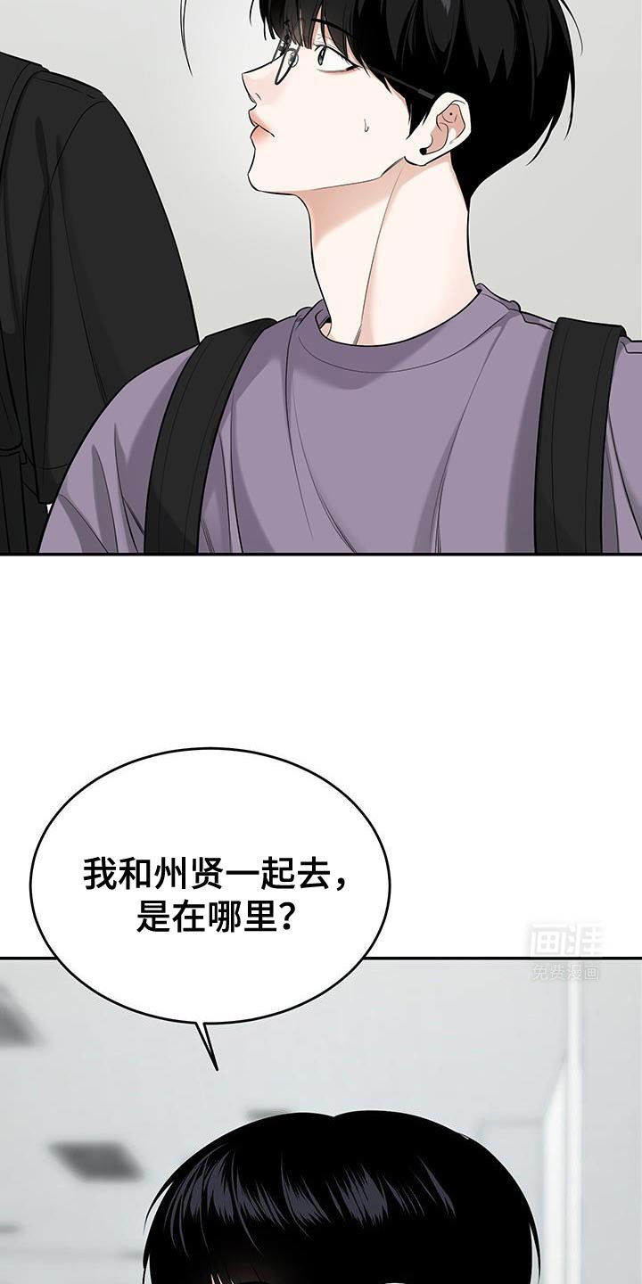第39章：为了照顾我