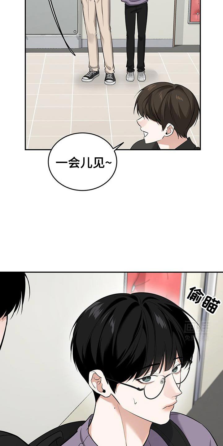 第39章：为了照顾我