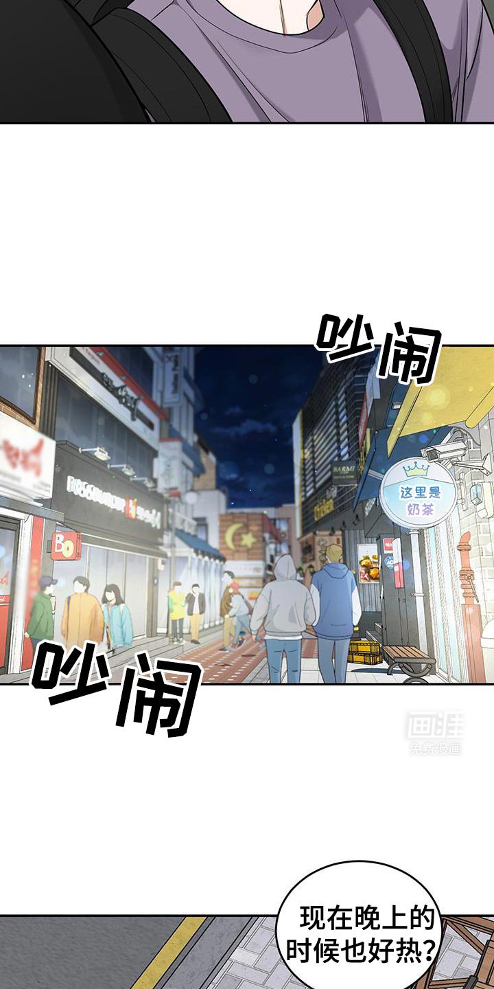 第39章：为了照顾我
