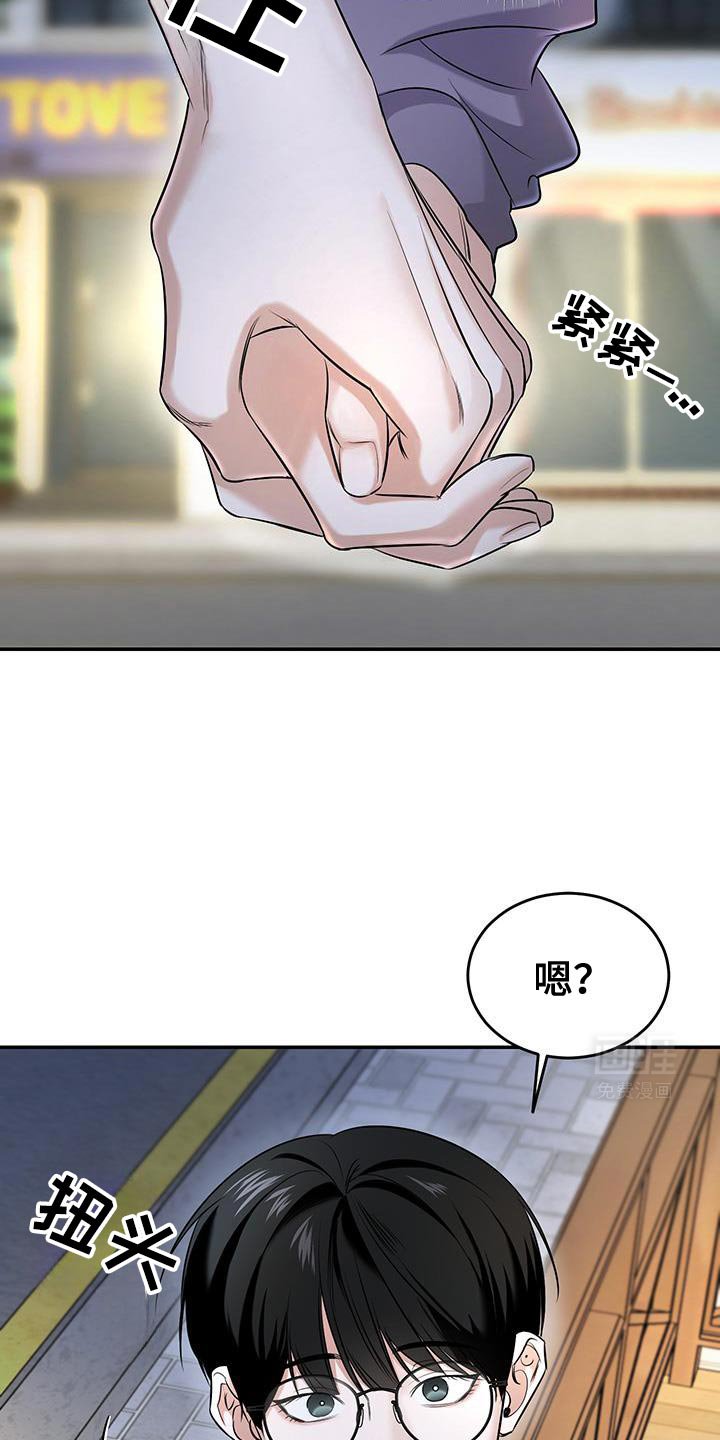 第39章：为了照顾我